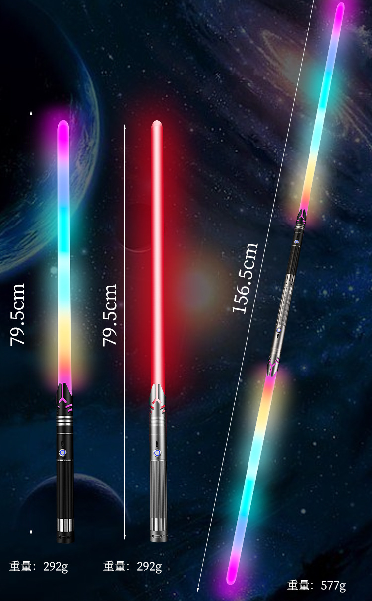跨境亚马逊星球大战光剑 20色RBG金属激光剑可充电玩具发光剑批发-阿里巴巴