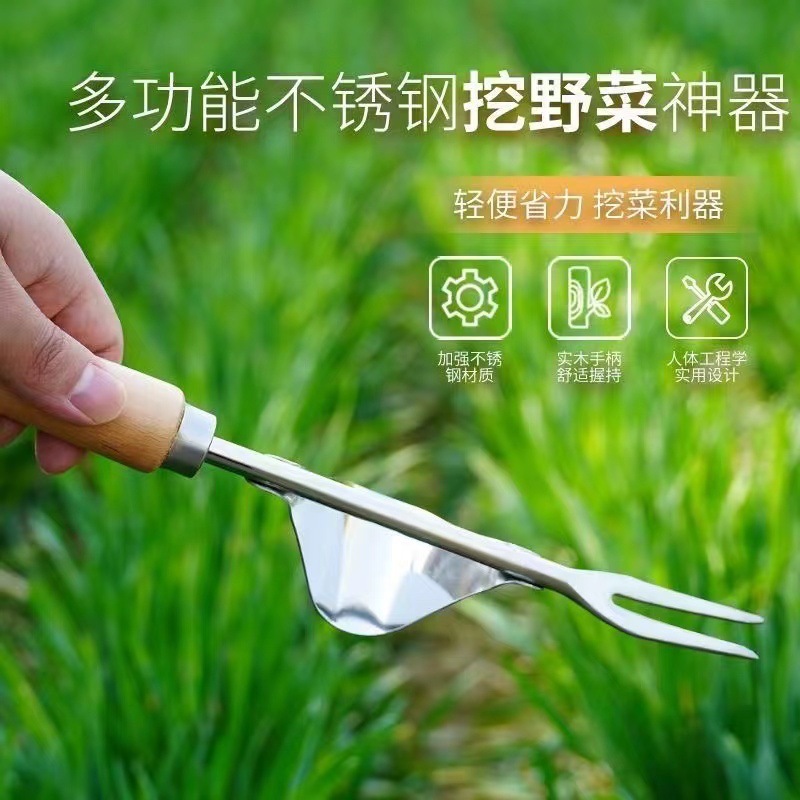 拔草神器园艺除草工具除草神器起草根器挖野菜连根户外起苗器