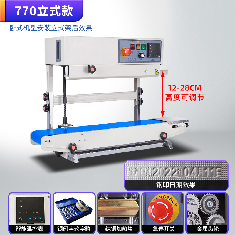 Máquina de sellado continuo automático para bolsas de aluminio comerciales de té, bolsas de papel y plástico, máquina de sellado térmico, fecha de impresión de acero, fecha de impresión de tinta