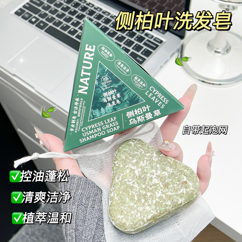 芮俏侧柏叶乌斯曼草洗发皂手工皂洗头皂何首乌洗发皂乌斯曼草养发|undefined