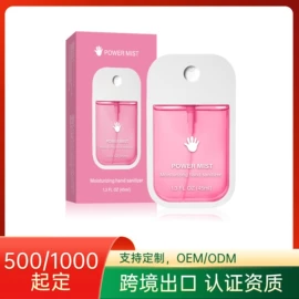 其他身体护理;身体护理工具;面霜