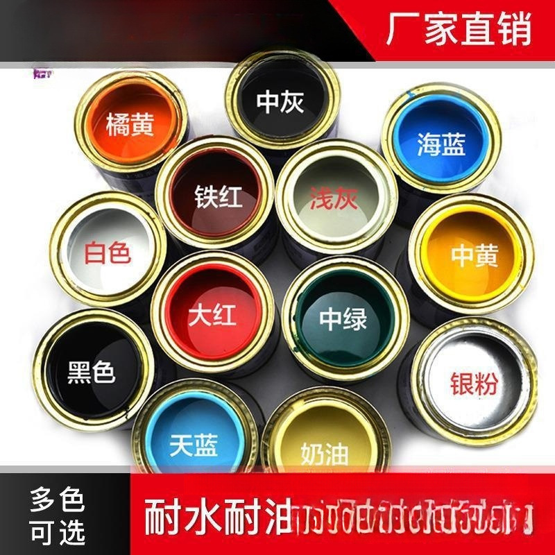 铁门防锈漆栏杆小桶油漆金属防锈漆银粉漆小罐铁红漆铁门漆永固漆