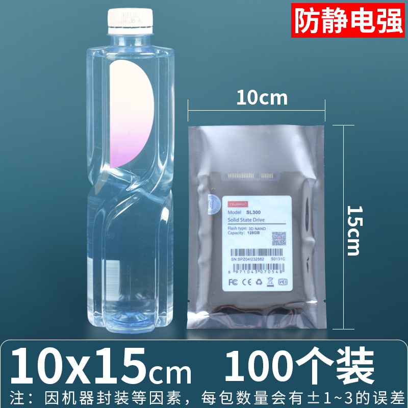 10*15*양면 15 실크(플랫 포켓)*100개/팩