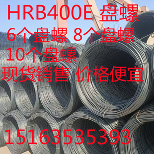 HRB400E�ݼy� 10���P�� 8���P�� 6���P�� �F؛�N�� �r�񃞻�