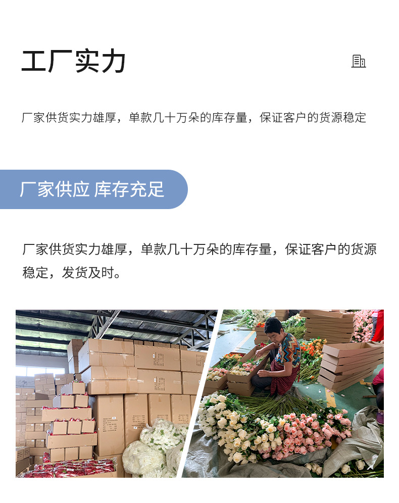 情人节单支珍珠绒布玫瑰花墙瀑布仿真花假花插花家居装饰跨境详情47