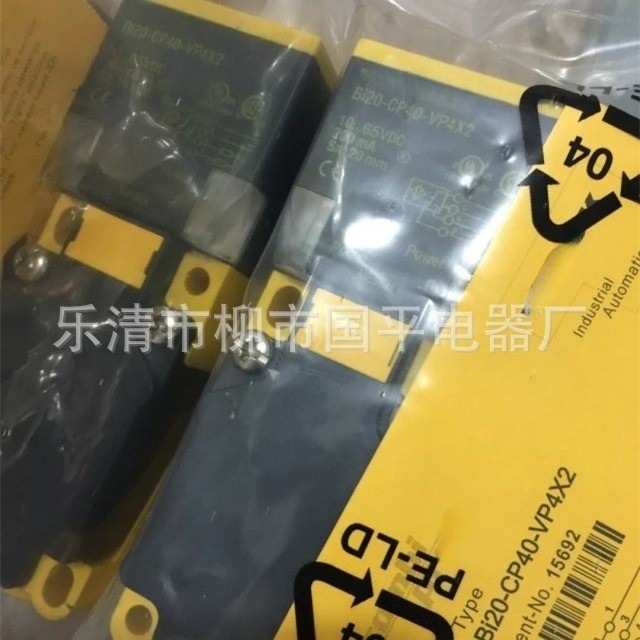 BI15U-CK40-ADZ30X2-B1131 电感式接近开关传感器感应开关