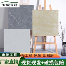 �ƹ�����¹�ש600x600������ĥ��ש��ɫ�ذ�ש����ש��װ��ש