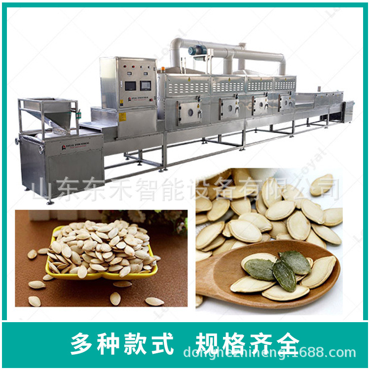 猫砂微波干燥设备；香菇微波设备