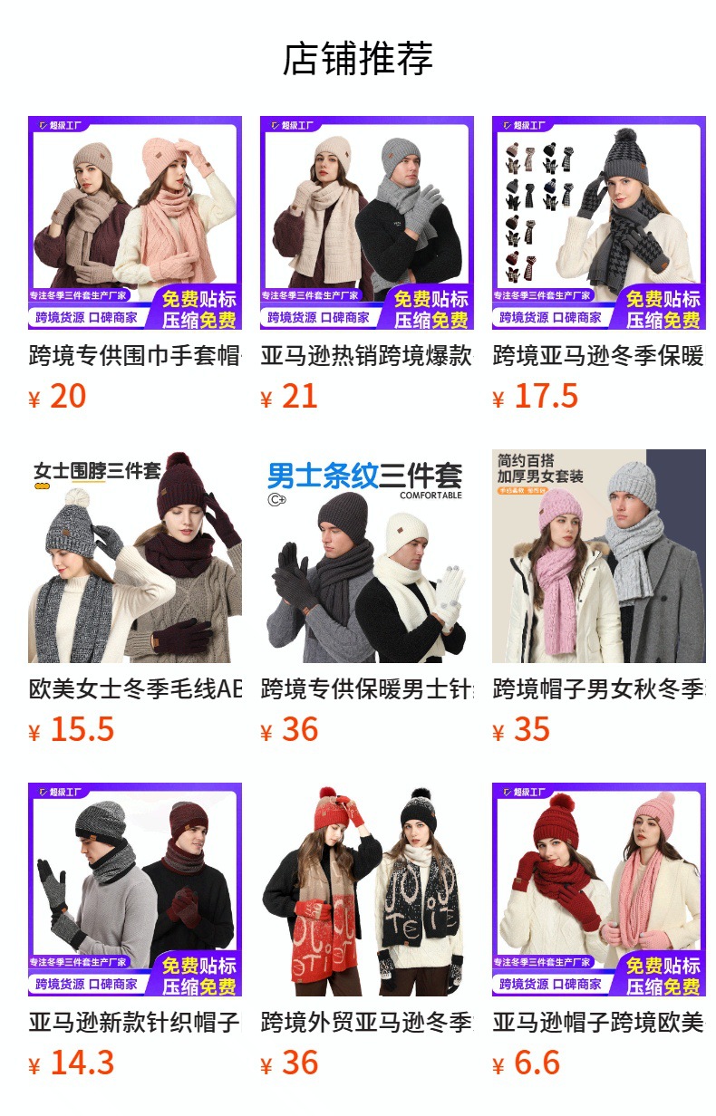 It cannot be clicked in the preview state. After publishing, you can click to jump to the corresponding product page.