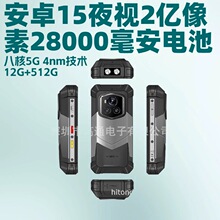 6.95�簲׿15.0 �����ֻ�����MTK6878�˺�5G���ָ��NFC����ҹ��