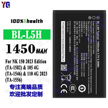 适用于诺基亚BL-L5H手机电池NK 150 2023 Edition/105 4G/110 4G