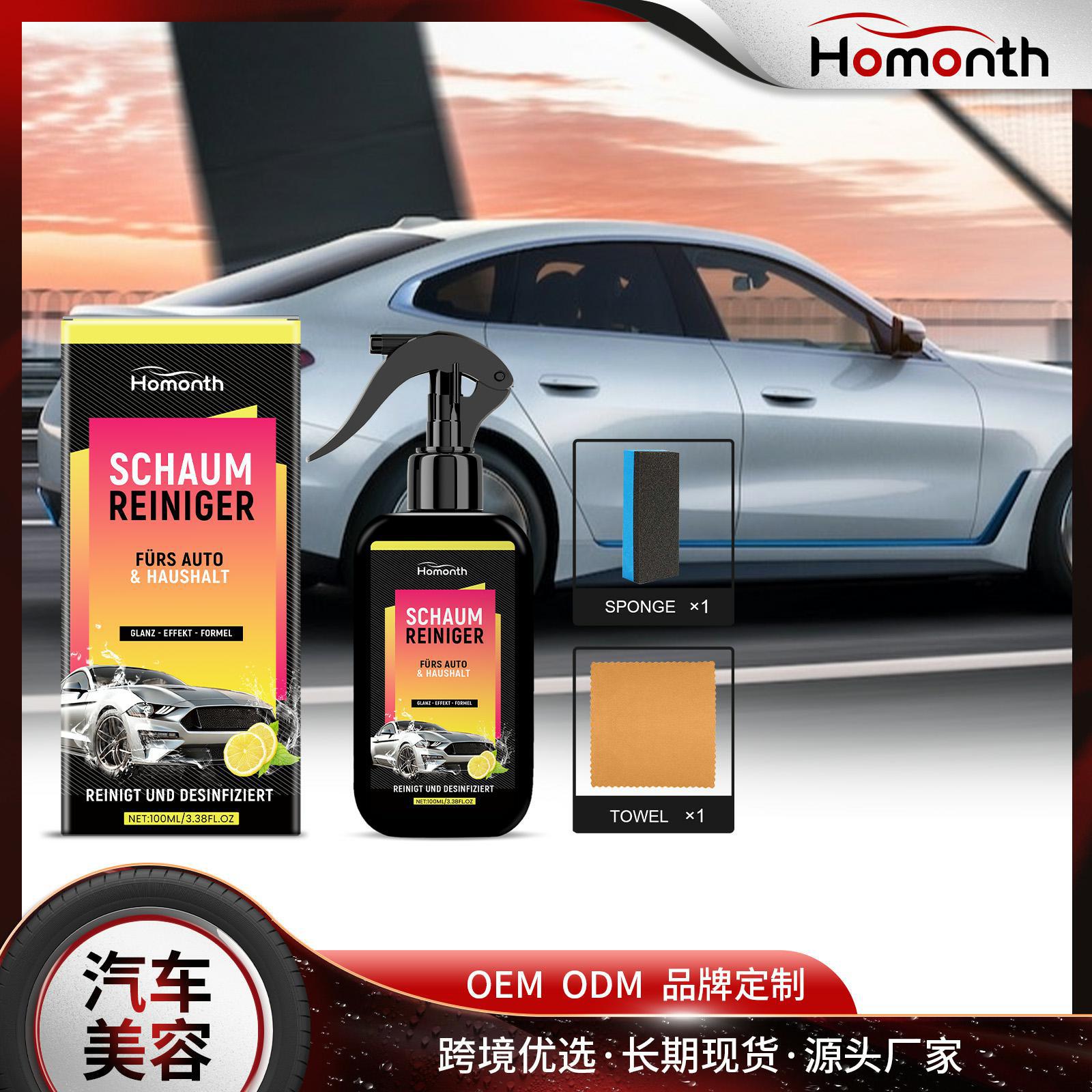 자동차 표면 청소 관리 리노베이션 유지 보수에 먼지와 먼지를 제거하는 Homonth 자동차 청소 스프레이