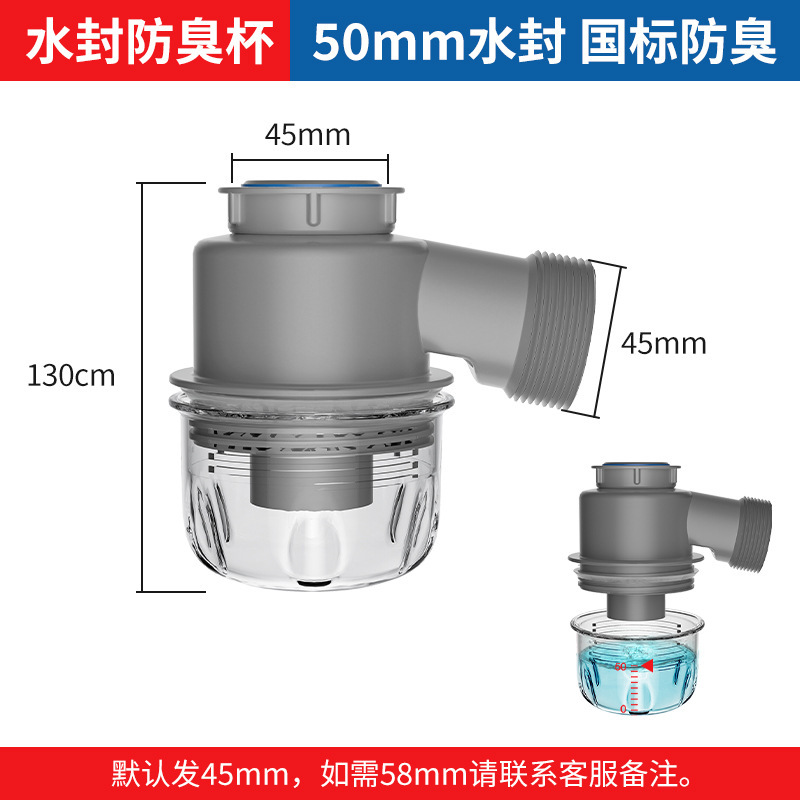 台所の水槽の野菜を洗うたらいの下水器の部品の下水管路の臭いを防ぐ神器の三方の排水管路の二合一|undefined