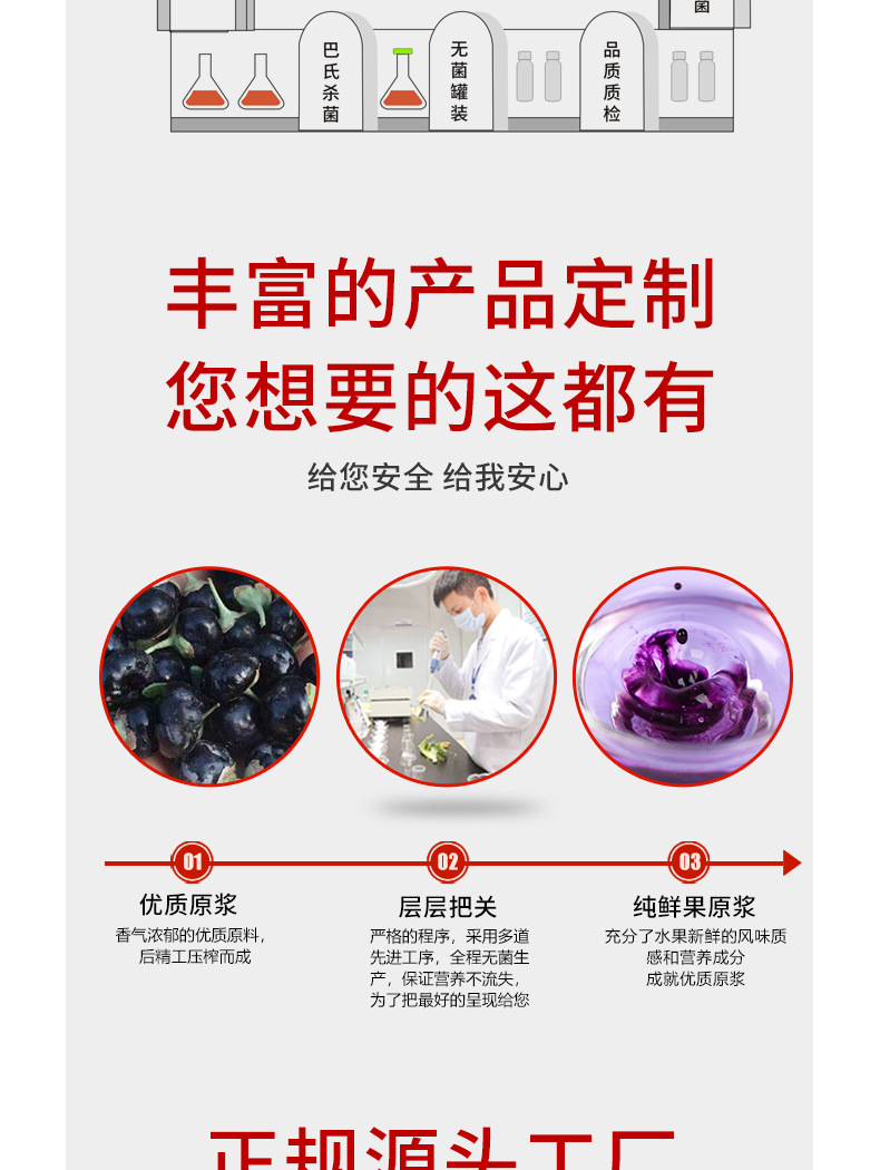 American Ginseng Astragalus Polygonatum Goji NFC Herbal Drink 500ml Ready to Drink key features