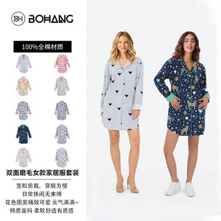 博航P.J.Sawage棉质磨毛睡衣女式家居服睡裙女衬衫可外穿长袖裙女