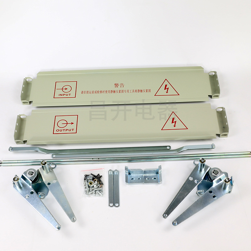 高压配件 KYN28A-12高压中置式高压开关柜活门成套 挑帘机构