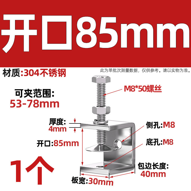 Abrazadera de tigre de acero inoxidable 304, abrazadera en forma de U, abrazadera cuadrada de tubería de acero, apertura de abrazadera de anillo de elevación de tornillo manual