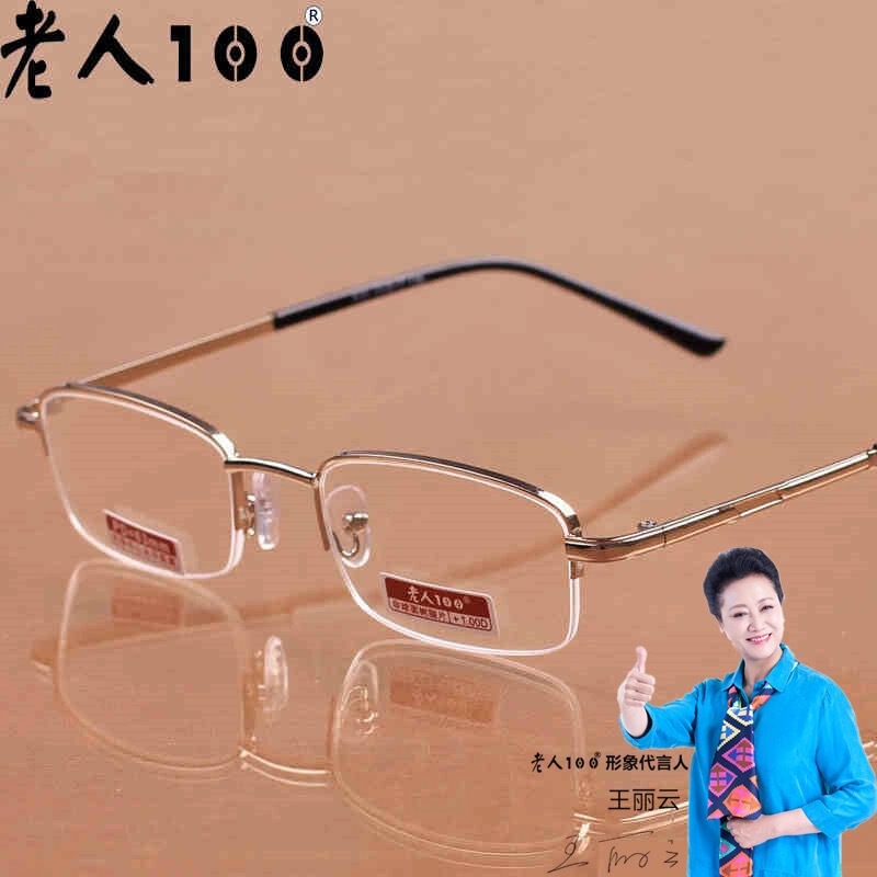 Elderly 100 Reading Glasses Ultra-Light Resin Half-Frame Reading Glasses Fashionable Men's and Women's Reading Glasses Manufacturer Wholesale 836