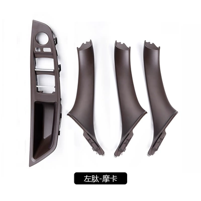 Handle Four-Piece Set 5 Series | Armrest, handle, handle - mocha-four-piece-set-left-hand-drive