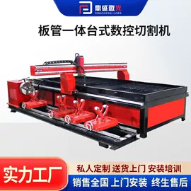 等离子切割机;激光切割机;电焊切割设备