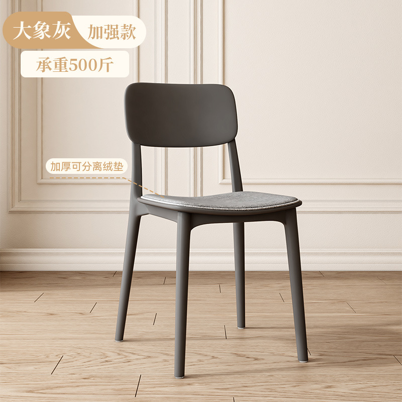 엘리펀트 그레이 [향상된 모델-PP 소재] + 벨벳 쿠션, 안정적인 내하중 80CM