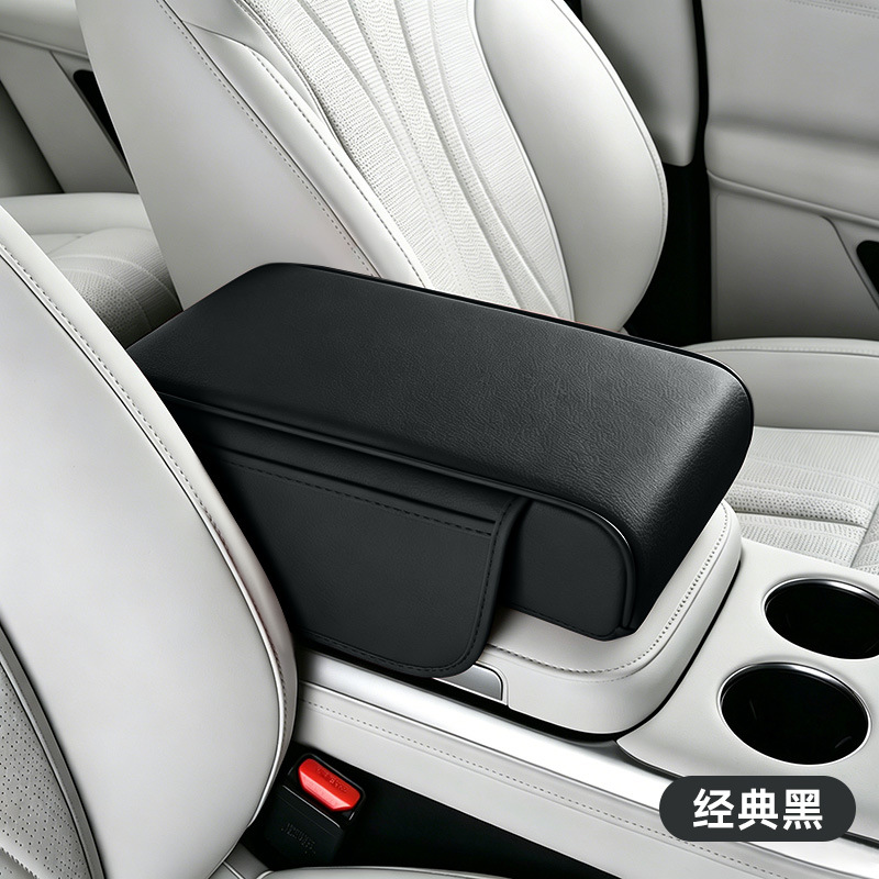 New Car Armrest Box Cushion Sponge Booster Pad Universal Type Car Central Armrest Box Pillow Protective Cover Extended Lengthened Version