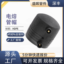 HDPEȫ������۹ܼ����200��ݶ��^315pe�oˮ䓽z�Ǽܹ���۹�ñ