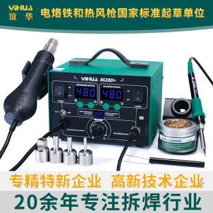 YIHUA�x�A���@��̨����һ���L����̨�{�����F��̨ �a�غ�̨