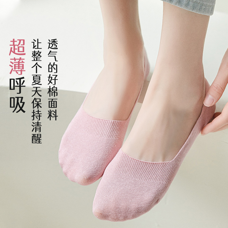 Calcetines de barco no caen calcetines de verano anti-deslizantes superficiales absorción de sudor calcetines de verano delgadas transpirables calcetines de mujer calcetines invisibles