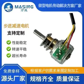 直流步进马达GM12-15BY医疗设备蠕动泵金属齿轮箱减速5v丝杆电机