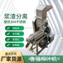 С����500kg����ե֭�C �����Ӵ��ʹ�֭�C �������֭�����x�C��