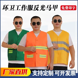 工装、制服;交通安全服装;工作帽