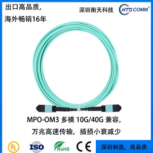 OM3�f��10GMPO���w����MPO�DMPO��ģ4о8о12о�C���������w��
