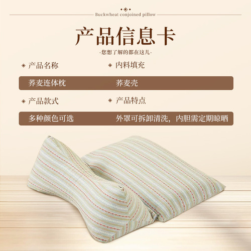 Wheat Husk Triangle Contour Pillow, Rhombus Cervical Support Home Waist Pillow, Napping Pillow, Wheat Pillow, mugwort Cervical Pillow