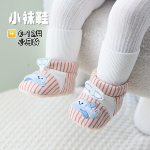 �＾�냺Ь��Ь3-6��12���±�ů�W��Ь��Ů������ǰЬ��8ܛ�ײ���