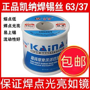 �P�{��������ϴ���a�z 63���a0.8mm 1.0����о�a�z450g�a�����]