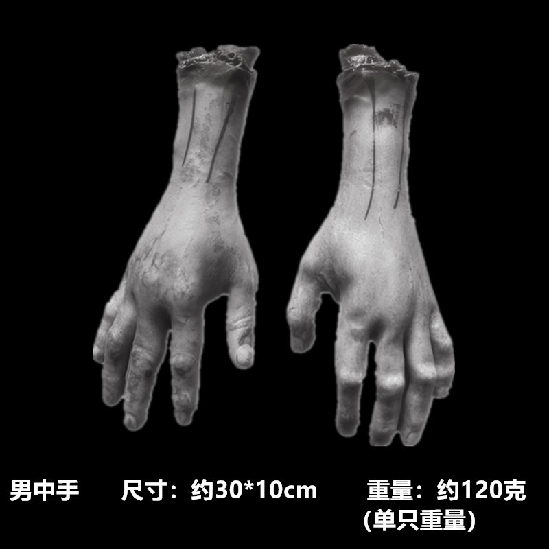 男断手尺寸图