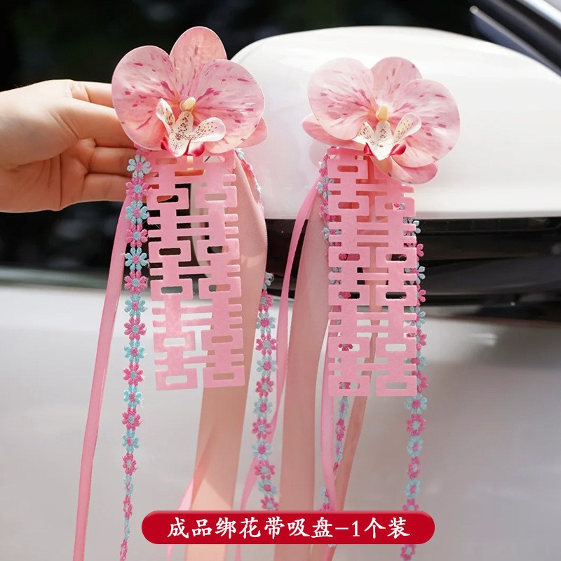 Heji festivo boda romántica decoración del coche boda decoración del coche arco coche tire flor cinta boda Boda boda suministros de la boda