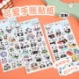 人物定做定制异形贴纸