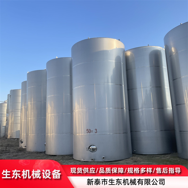 二手多种型号储罐 不锈钢真空储存设备 二手双层保温储罐