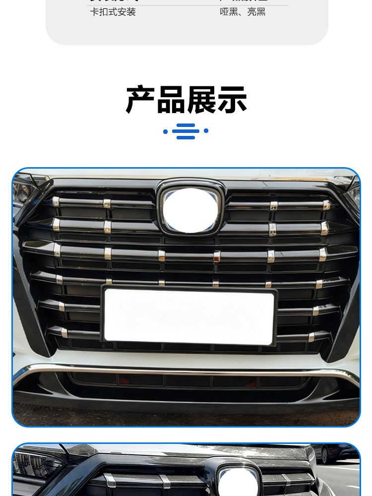 Suitable for 23-25 Honda Elysion Insect-Proof Net, Mosquito-Proof Water Tank Protective Net, Willow Fluff-Free Middle Net Modification