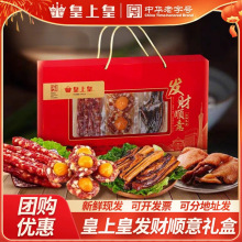 ���ϻʰlؔ����Dζ�Y��500g�Vʽ���c�D�c���K�D���؏V�|�خa�L��