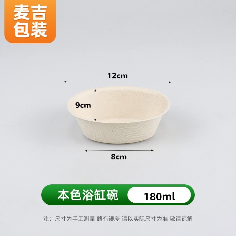 Bowl de baño de pulpa desechable biodegradable, pasta de batata roja, caja de embalaje de hielo esponjoso, helado para llevar, bolos de papel de postre