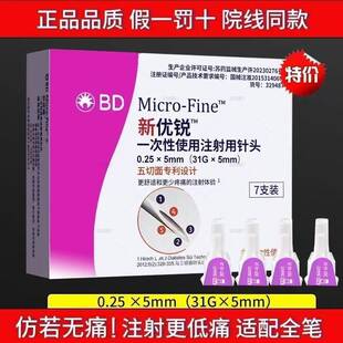 BD���JƷ��4mm32G�F؛��Ʒ���|�z�����ۿ����l