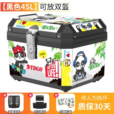 Motorcycle trunk, alloy toolbox - national-treasure-model-45l-black-shock-absorbing-base-backrest-stickers
