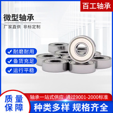 平面推力滚针轴承AXK内径6 8 10 12 15 20 25 30平面推力滚针轴承