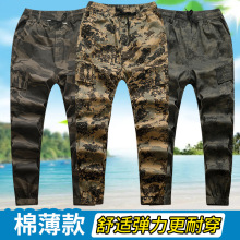 薄款棉弹力工装裤子工作服套装男士春秋季废墟迷彩服学生作训服