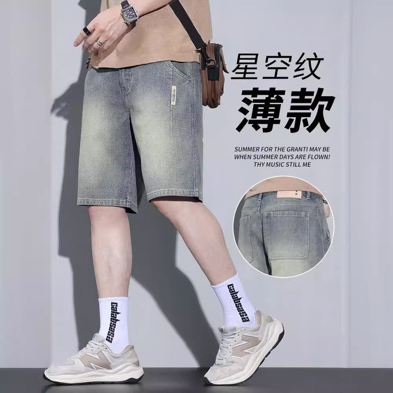 Starry Sky Pattern Denim Shorts for Men 2026 New American Retro Mid-Length Pants Summer Thin Loose Straight Five-Point Pants Starry Sky Pattern Denim Shorts for Men 2026 New American Retro Mid-Length Pants Summer Thin Loose Straight Five-Point Pants