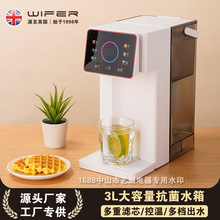 即热式饮水机过滤式家用抽水式电烧水壶冲奶泡茶自动直速热饮水机