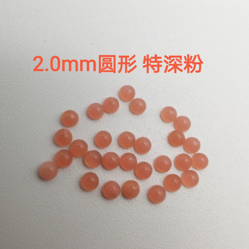 Factory direct supply of natural powder Aobao protein stone powder Opal ring round denier pink bare stone jewelry inlay